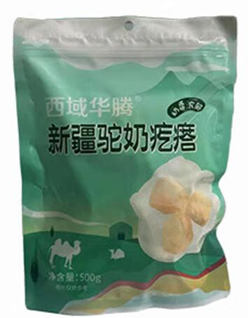 新疆纯手工驼奶疙瘩50
