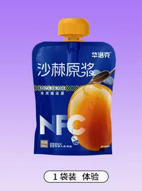 华洛克沙棘原浆500ml