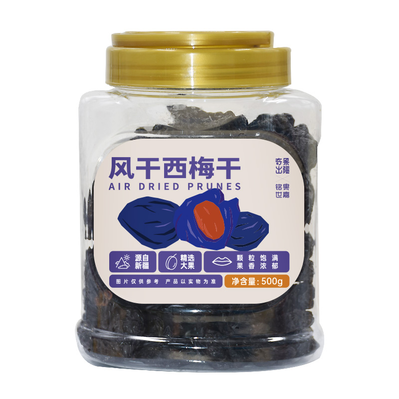 西梅干500g