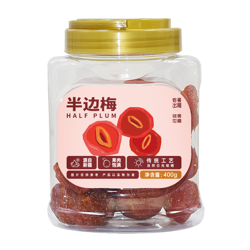 半边梅400g