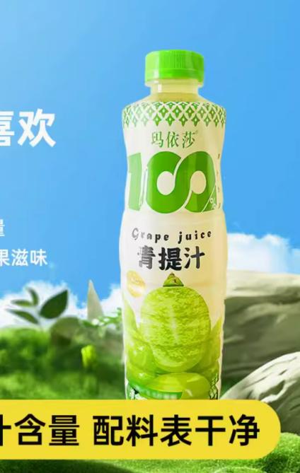 玛依莎青提汁1.25L/瓶