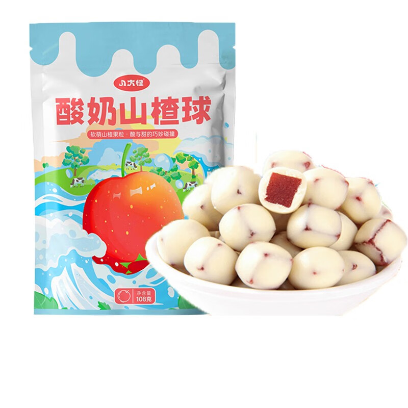 108克酸奶山楂球
