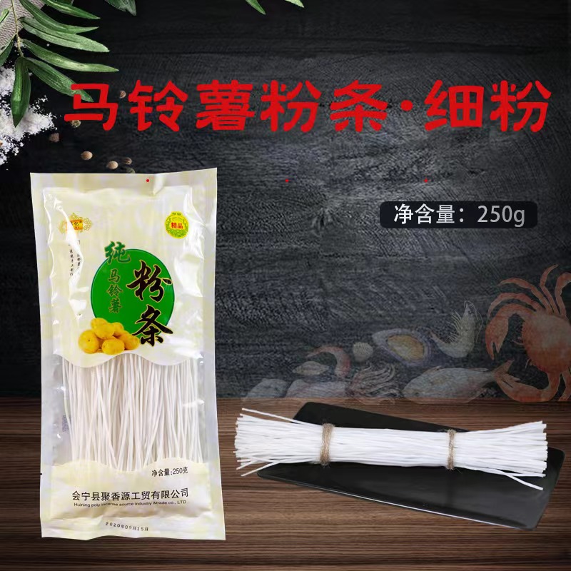 精装马铃薯粉条