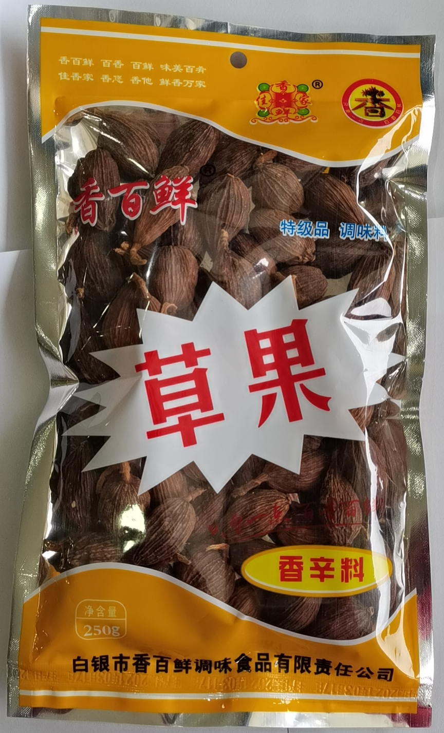 草果