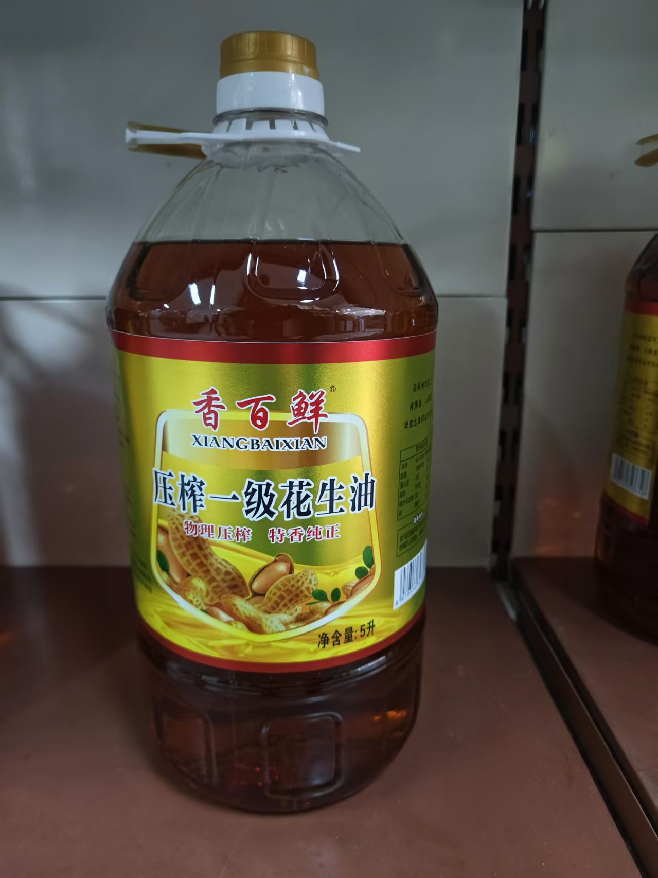 压榨一级花生油