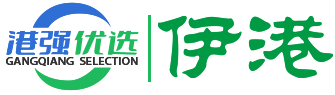 港强优选团购展示平台-乡村振兴/国际贸易